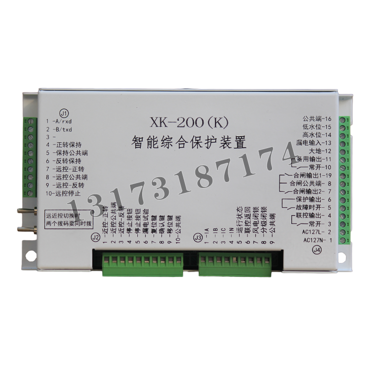 XK-200(K)起動器智能綜合保護裝置 (1).png