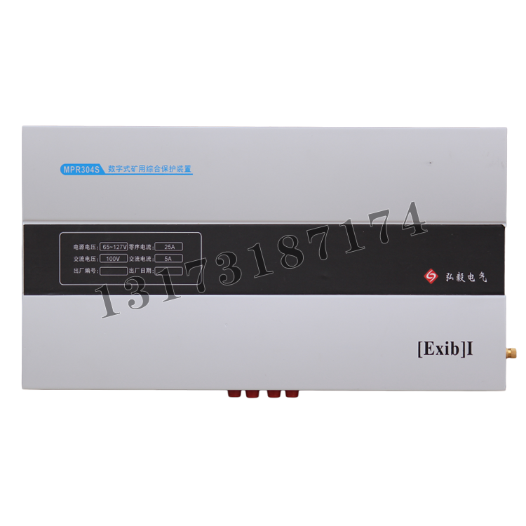 弘毅電氣MPR304S數字式礦用綜合保護裝置 (1).png