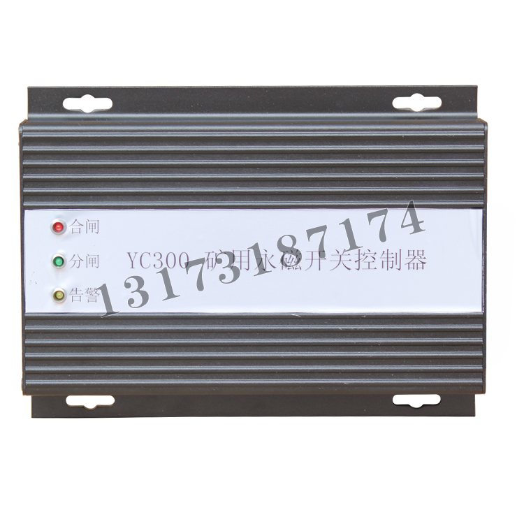 YC300礦用永磁開關控制器 (1).png