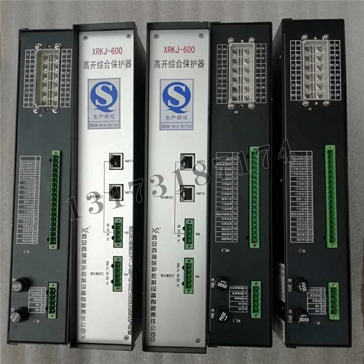 西安西瑞XRKJ-600高開(kāi)綜合保護(hù)器-1.jpg