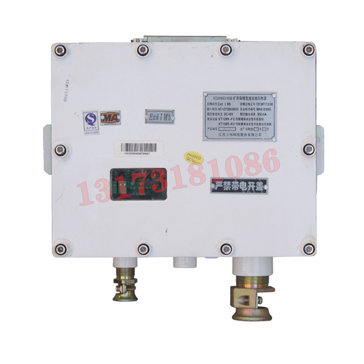 江蘇三恒KDW660-48B隔爆型直流穩壓電源 (2).jpg