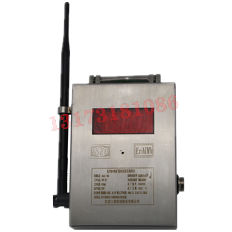江蘇三恒KJ70N-WG礦用本安型無線網關1.jpg