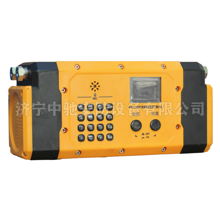 南京北路KTK113(D)礦用本質**型廣播分站 (4).png