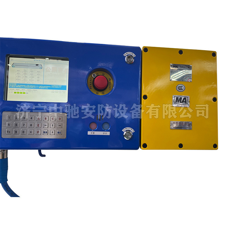 天津通聯KTC137-Z礦用隔爆兼本安型控制器-2.jpg