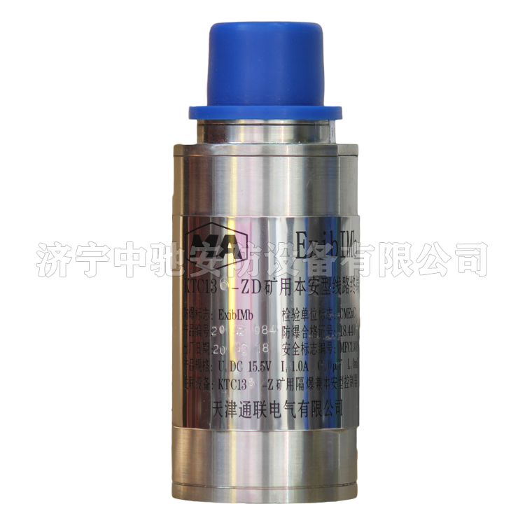 天津通聯KTC136-ZD礦用本安型線路終端 (1).png