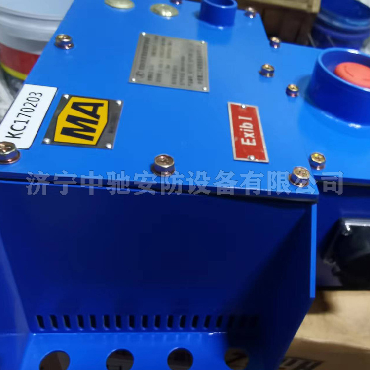 中信重工開(kāi)誠(chéng)KTK24(B)礦用本安型擴(kuò)音電話(huà)-2.jpg