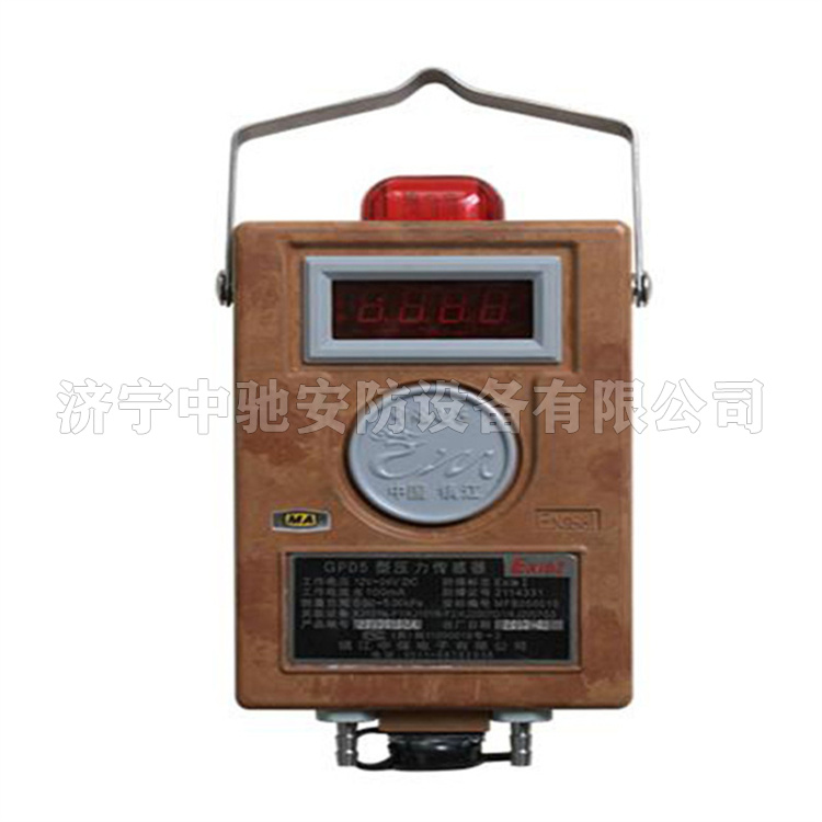鎮江中煤GPD5型壓力傳感器-2.jpg