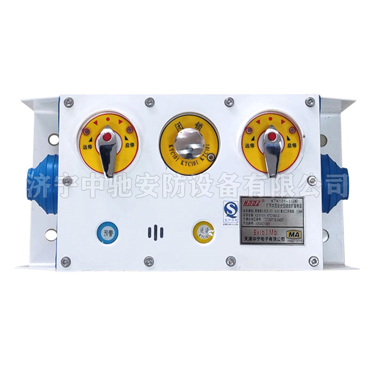 天津華寧KTK101-1(IM)礦用本質**型組合擴音電話-1.jpg