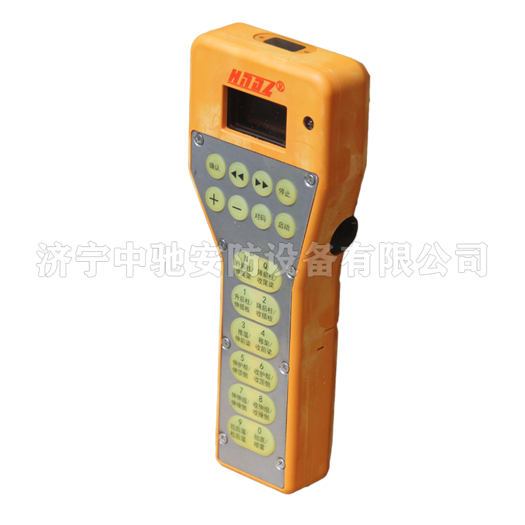 天津華寧ZDYZ-Y(B)礦用本質**型支架遙控器 (5).png
