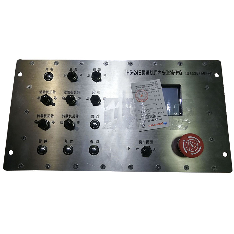 上海創力CXH5-24E掘進機用本安型操作箱-1.jpg