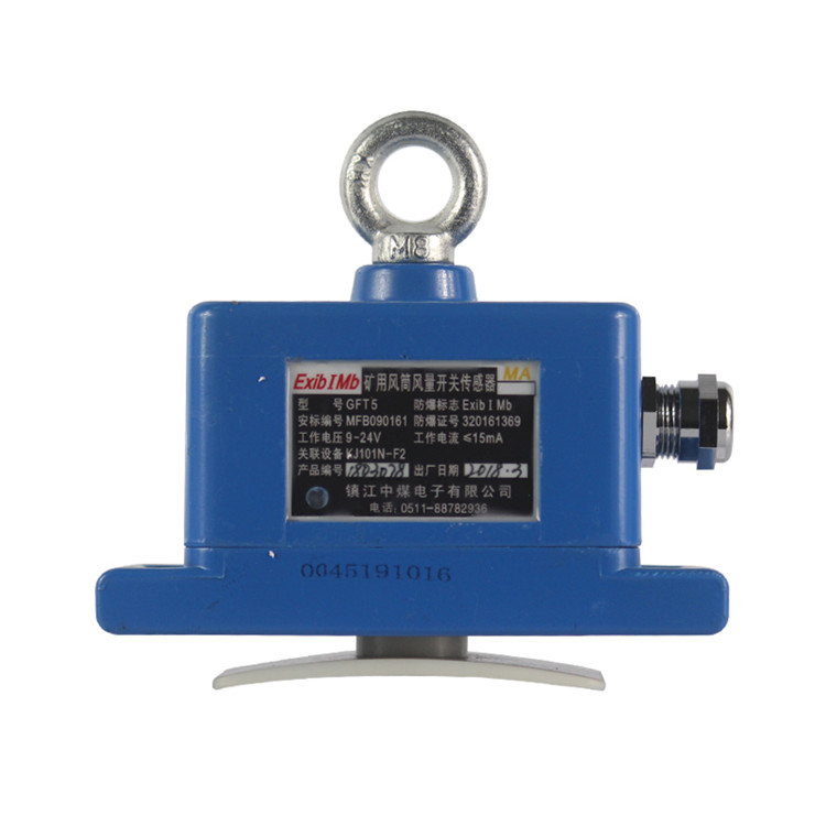 鎮(zhèn)江中煤GFT5風筒傳感器 (1).jpg