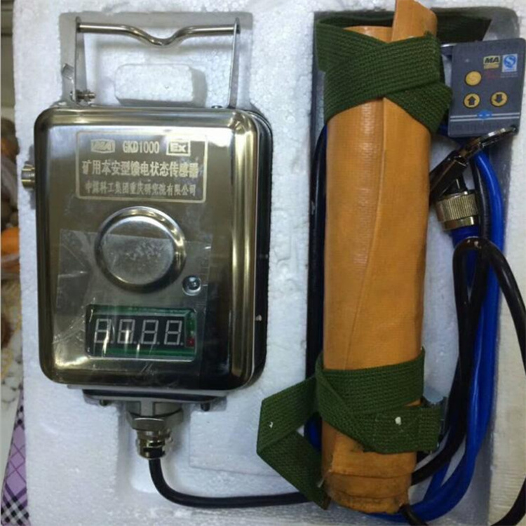 重慶煤科院GKD1000礦用本安型饋電狀態傳感器1.jpg