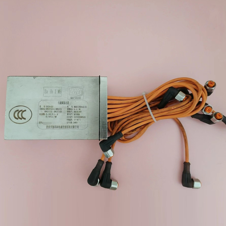 北京天地瑪珂ZDYZ26-Q(B)電磁閥驅動器TMDSRSC(ZDYZ26-Q(B)／22)-2.jpg
