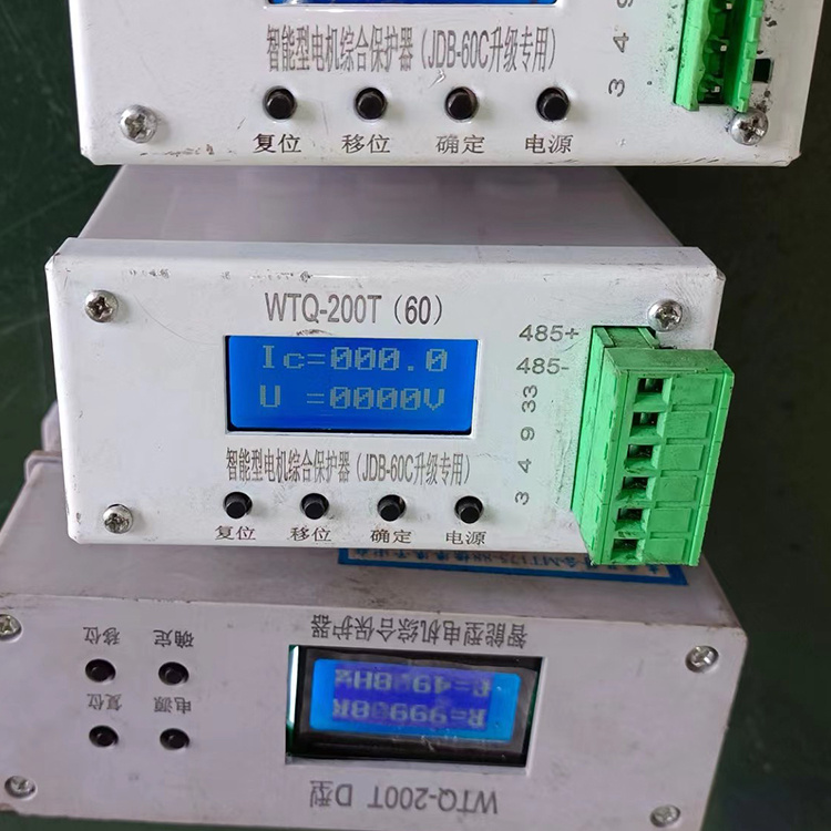 WTQ-200T(60)智能型電機(jī)綜合保護(hù)器(JDB-60C升級**)-1.jpg