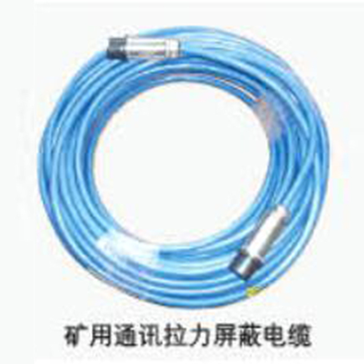 濟南良迪礦用通訊帶插頭七芯拉力屏蔽電纜-2.jpg