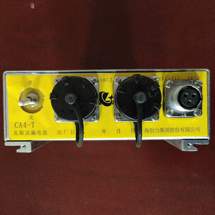 上海創力CA4-T瓦斯及漏電盒-1.jpg