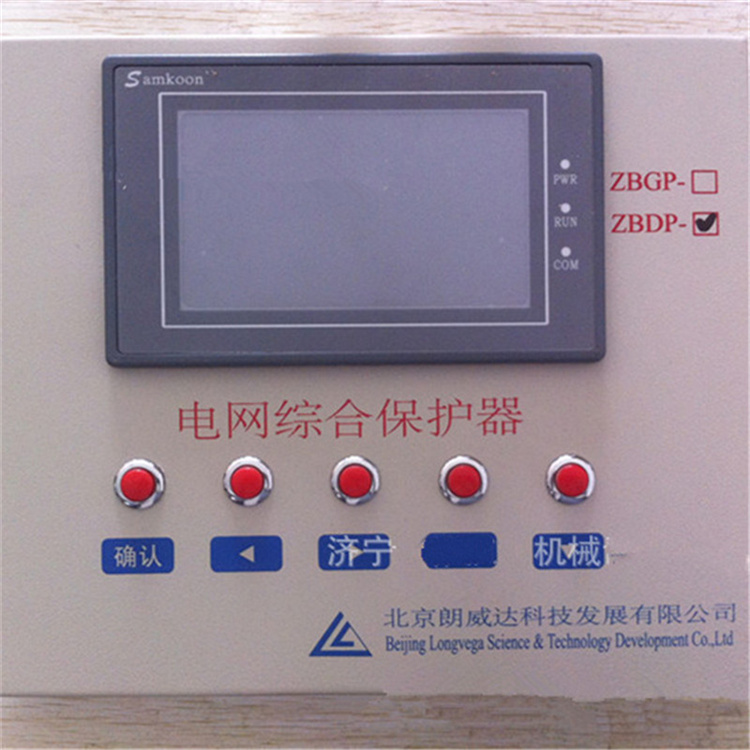 北京朗威達ZBGP高壓電網綜合保護器-1.jpg