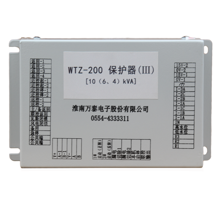 淮南萬泰WTZ-200保護器(III)[10(6、4)KVA] (1).png