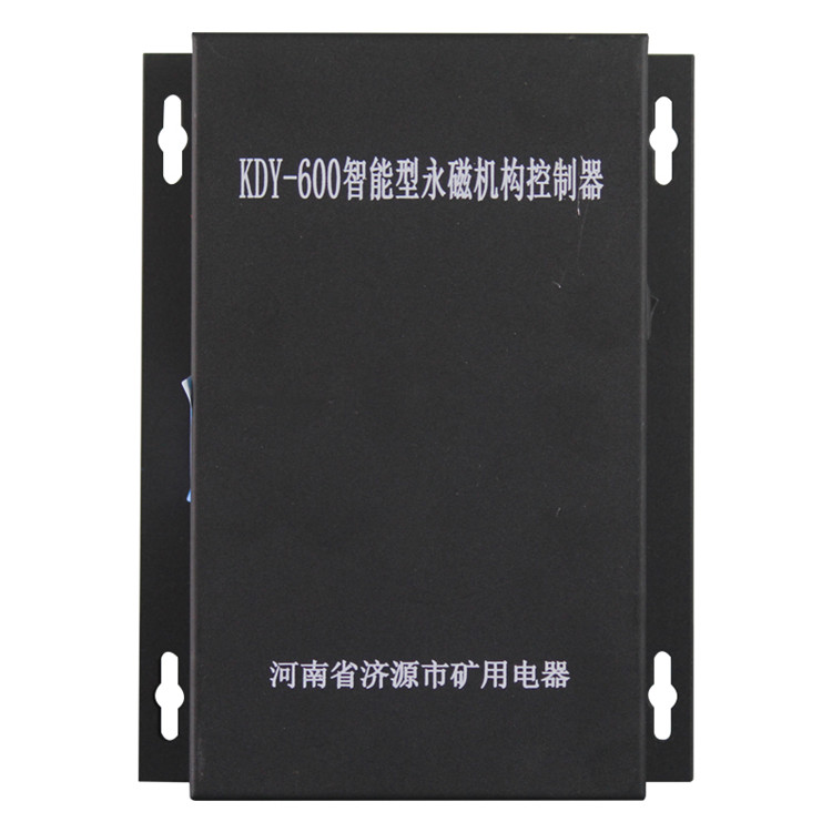 濟源礦用電器KDY-600智能型永磁機構控制器-1.jpg