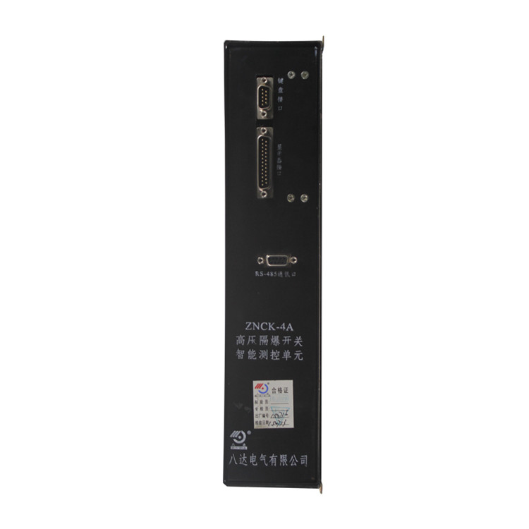 八達電氣ZNCK-4A高壓隔爆開關智能測控單元-1.jpg
