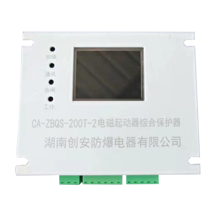 湖南創安CA-ZBQS-200T-2電磁起動器綜合保護器-1.jpg