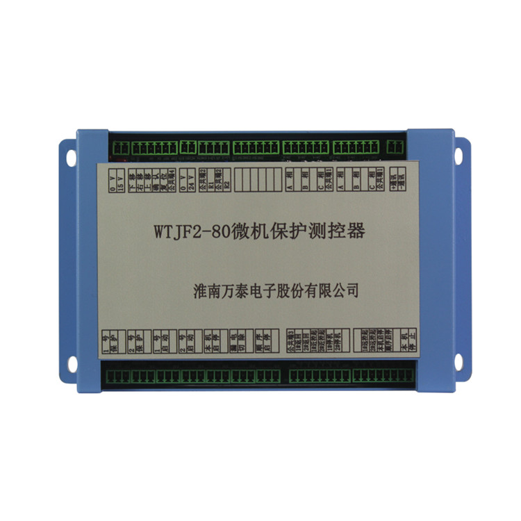 WTJF2-80微機(jī)保護(hù)測控器 (5).jpg