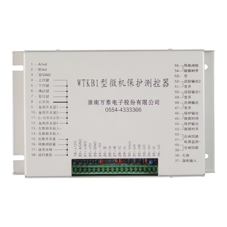 淮南萬(wàn)泰WTKB1型微機(jī)保護(hù)測(cè)控器-1.jpg