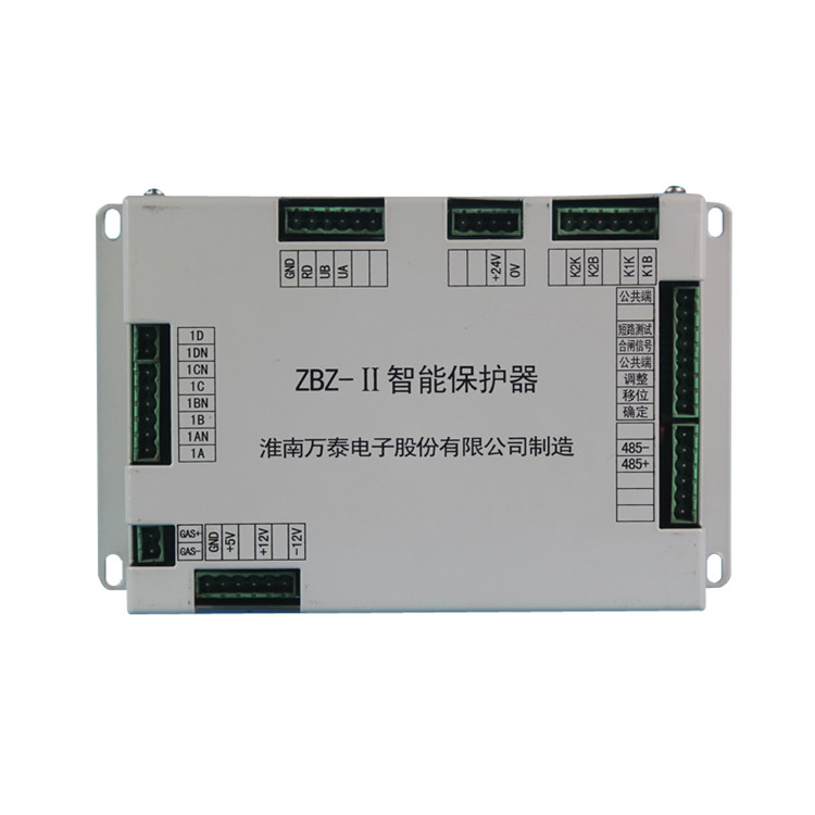 淮南萬泰ZBZ-II智能保護(hù)器 (2).jpg