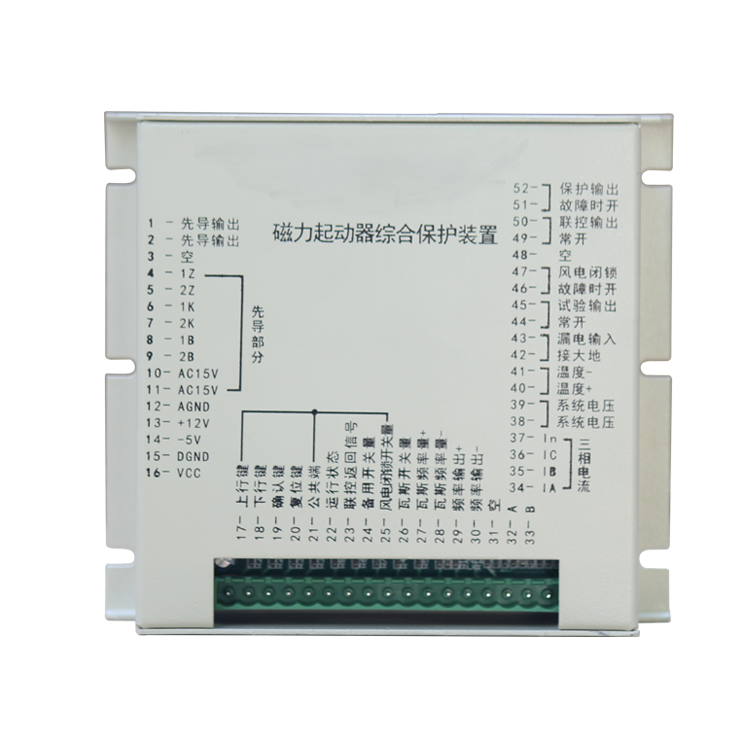 ZKJB-Q1磁力起動器綜合保護裝置 (1).png