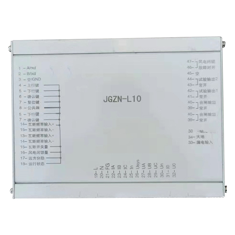濟源煤炭JGZN-L10智能綜合保護裝置-1.jpg