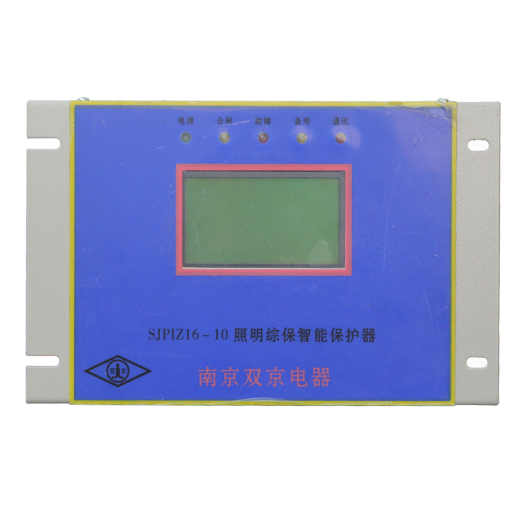 南京雙京SJPIZ16-10照明綜保智能保護器 (1).png