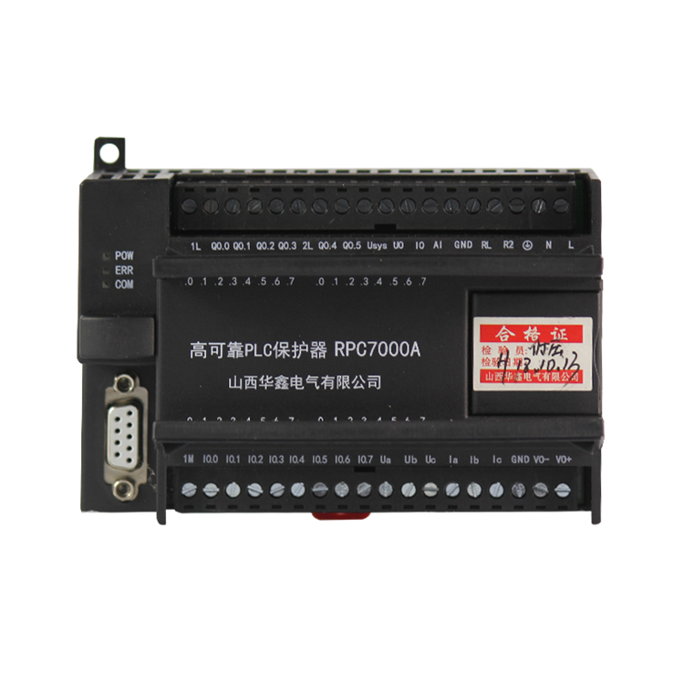 山西華鑫高可靠PLC保護器RPC7000A(低壓) (2).jpg