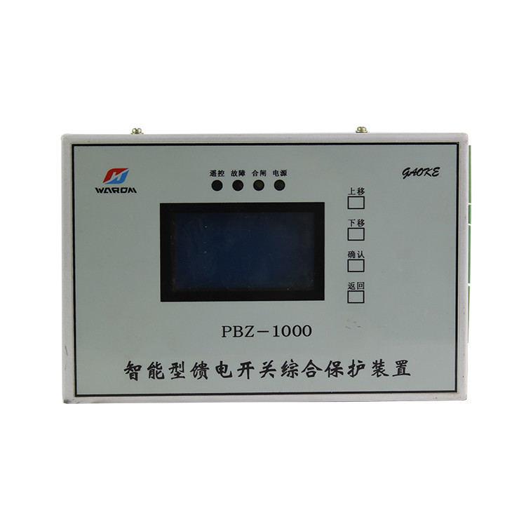 上海華榮PBZ-1000智能型饋電開關綜合保護裝置 (1).JPG