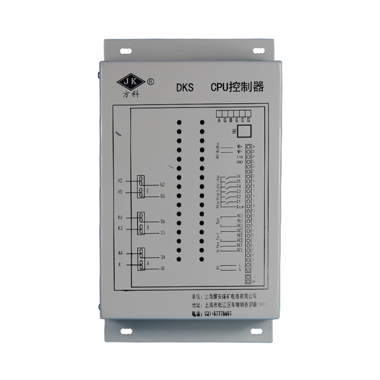 上海方科DKS CPU控制器(觸發器) (2).jpg