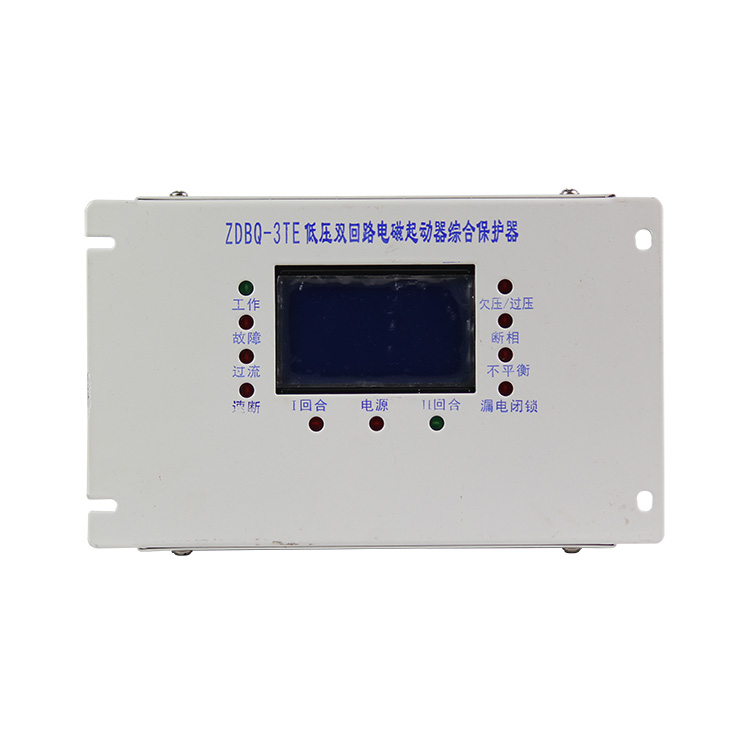 浙江志展ZDBQ-3TE低壓雙回路電磁起動器綜合保護器 (2).JPG