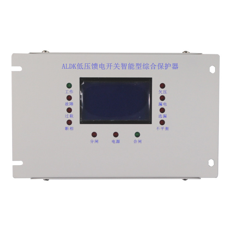 ALDK低壓饋電開關智能型綜合保護器-1.jpg