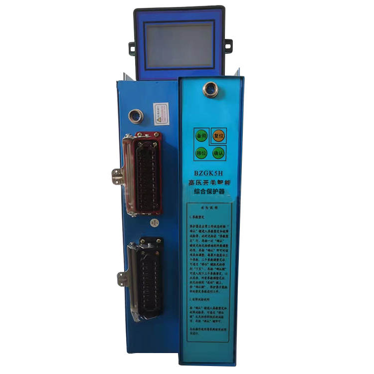 BZGK5H高壓開關智能綜合保護器-1.jpg