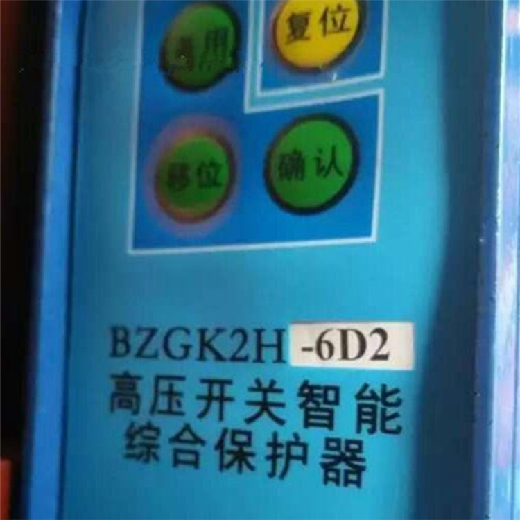 BZGK2H-6D2高壓開關智能綜合保護器-1.jpg