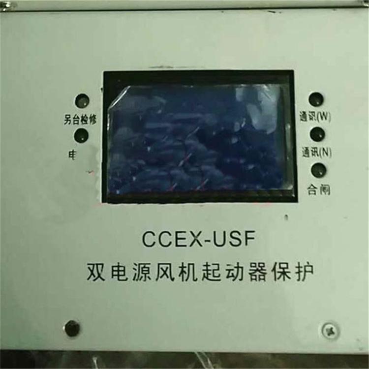CCEX-USF雙電源風機起動器保護-1.jpg