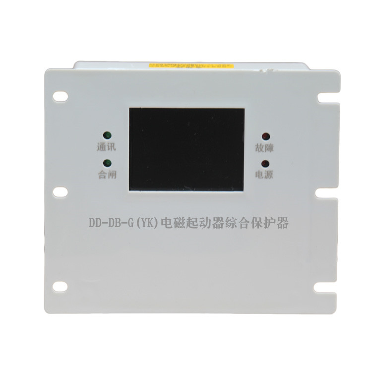 DD-DB-G(YK)電磁起動器綜合保護器-1.jpg