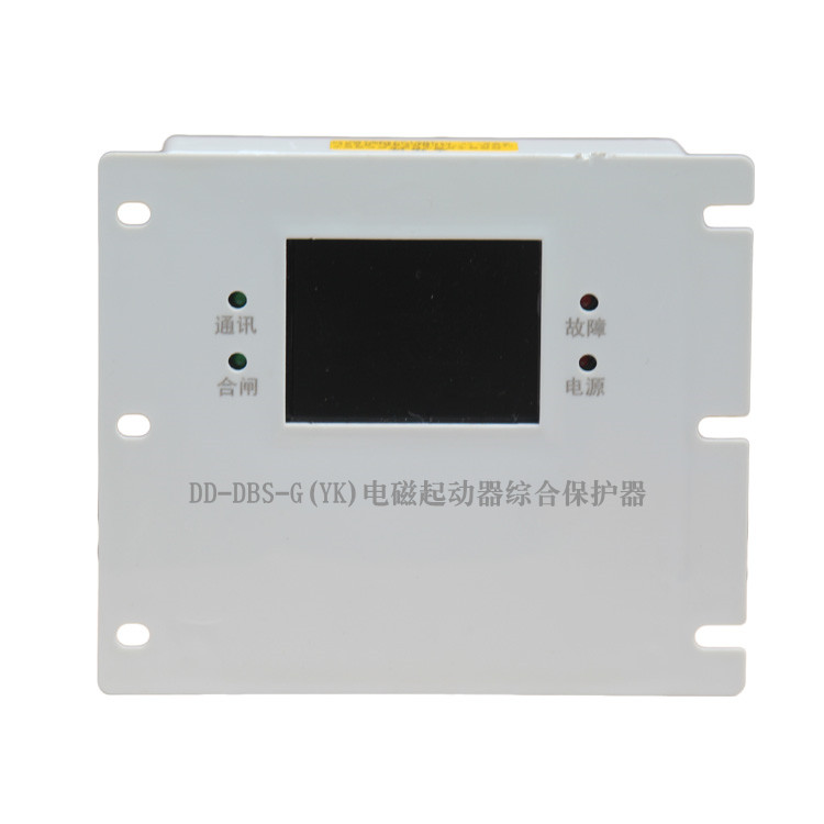 DD-DBS-G(YK)電磁起動器綜合保護(hù)器-1.jpg