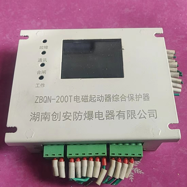湖南創安ZBQN-200T電磁起動器綜合保護器-1.jpg