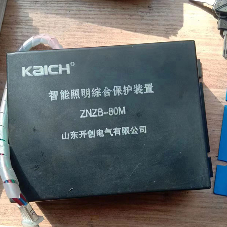 山東**ZNZB-80M智能照明綜合保護(hù)裝置-1.jpg
